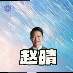 赵晴