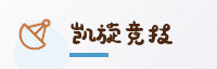 合作伙伴