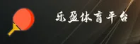 LEWIN | 乐盈官网 - 登录入口